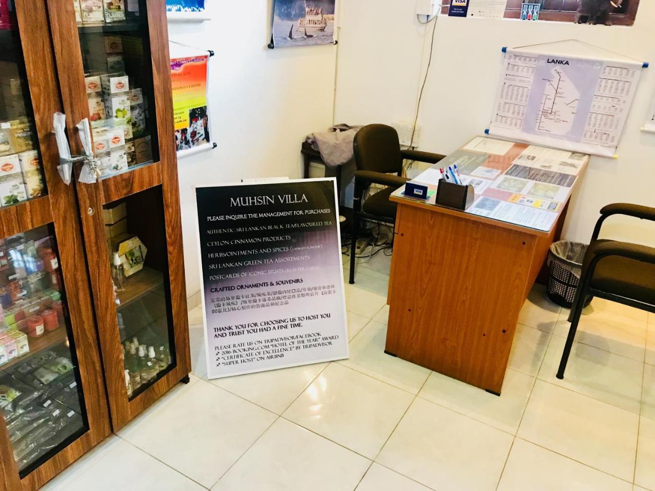穆赫辛别墅酒店 高尔 外观 照片